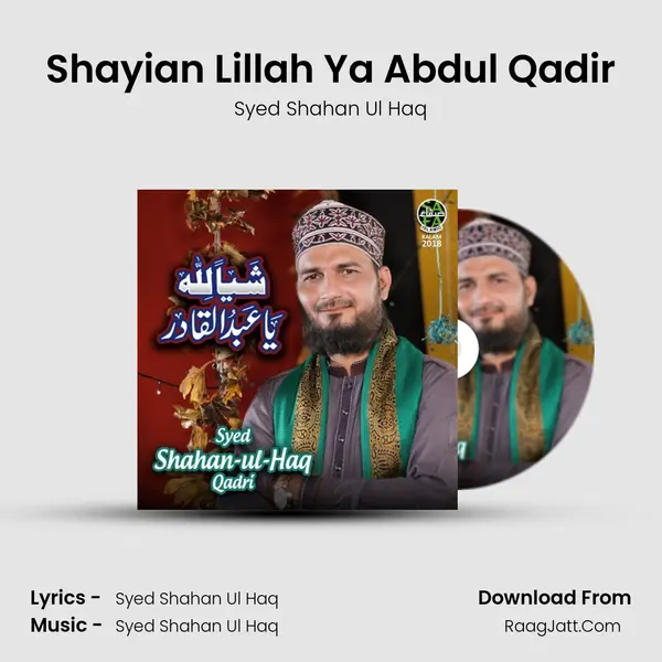 Shayian Lillah Ya Abdul Qadir - Syed Shahan Ul Haq