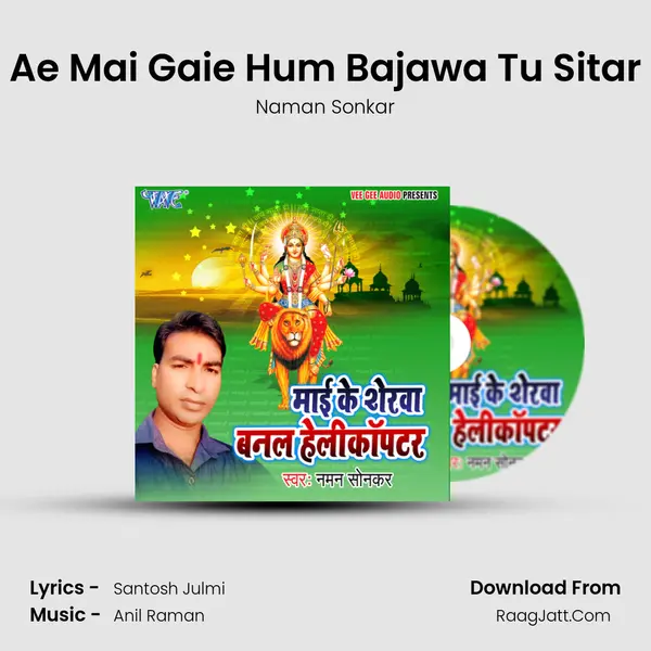 Ae Mai Gaie Hum Bajawa Tu Sitar MP3 Song by Naman Sonkar Cover