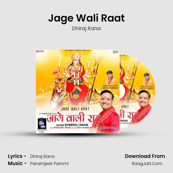 Jage Wali Raat MP3 Song by Dhiraj Rana Cover