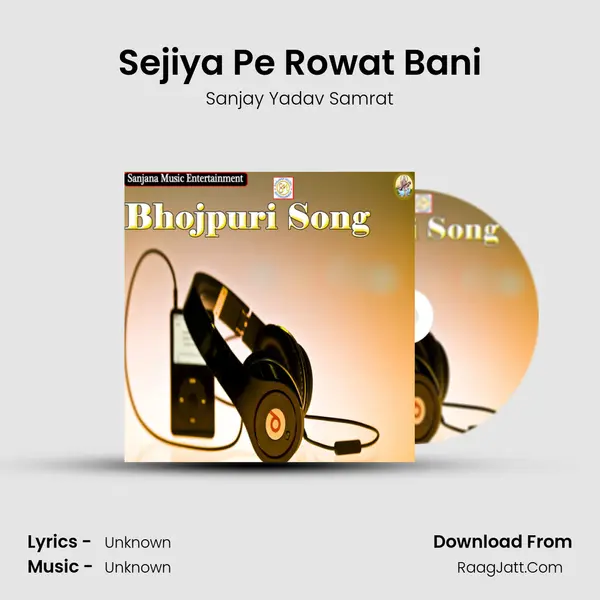 Sejiya Pe Rowat Bani MP3 Song by Sanjay Yadav Samrat Cover