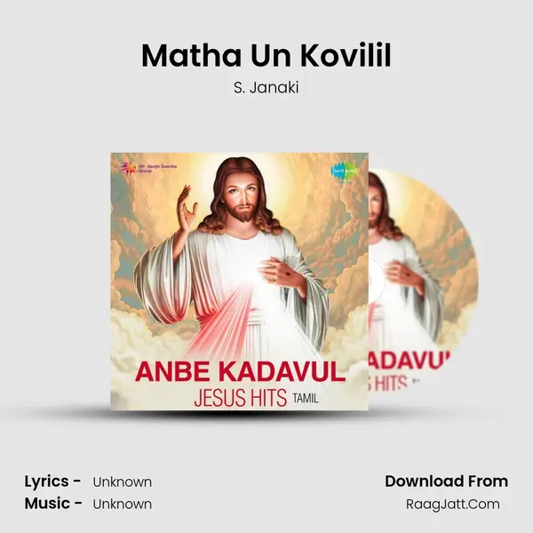 Matha Un Kovilil MP3 Song by S. Janaki Cover