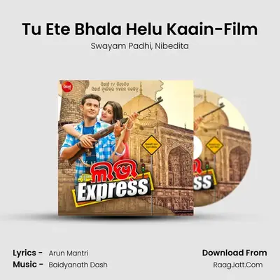 Tu Ete Bhala Helu Kaain-Film MP3 Song by Swayam Padhi Cover