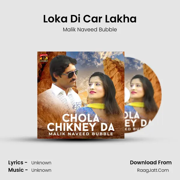 Loka Di Car Lakha MP3 Song by Malik Naveed Bubble Cover