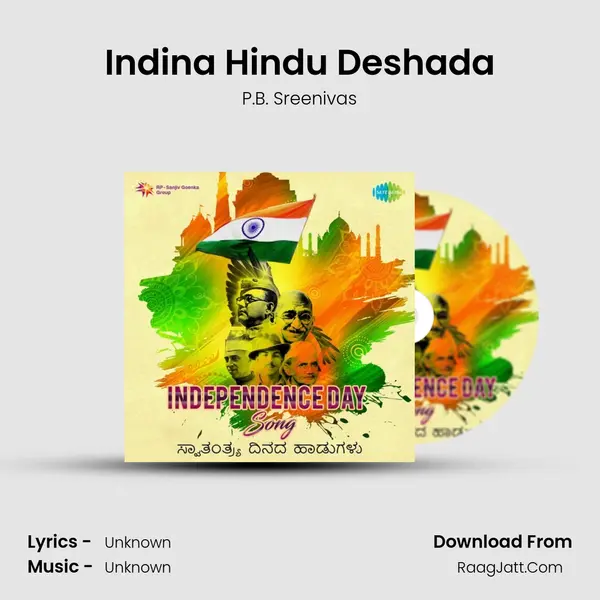 Indina Hindu Deshada Cover