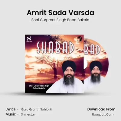 Amrit Sada Varsda mp3 song