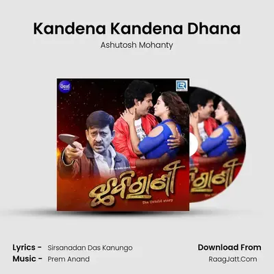 Kandena Kandena Dhana MP3 Song by Ashutosh Mohanty Cover