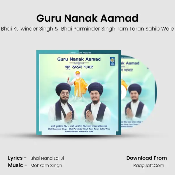 Guru Nanak Aamad mp3 song