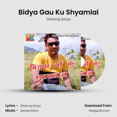 Bidya Gau Ku Shyamlal MP3 Song by Dhanraj Sorya Cover