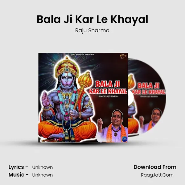 Bala Ji Kar Le Khayal mp3 song