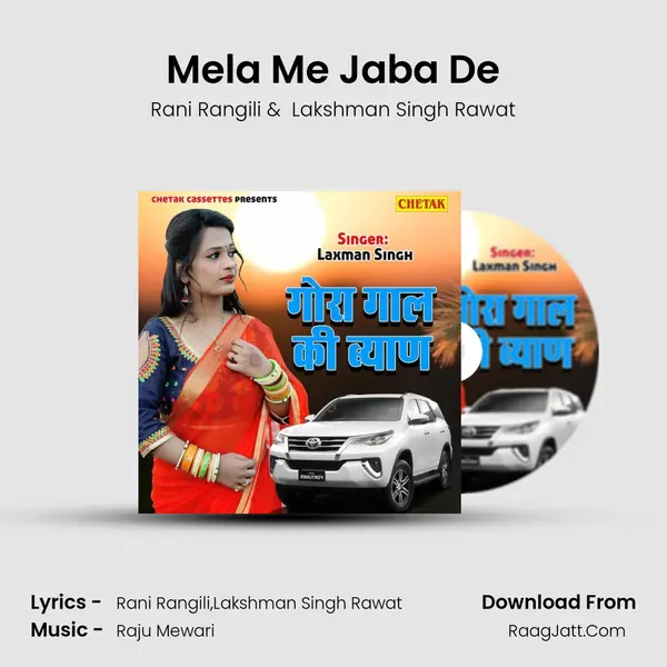 Mela Me Jaba De mp3 song