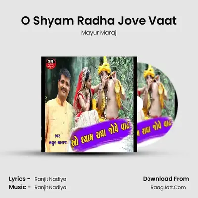 O Shyam Radha Jove Vaat - Mayur Maraj