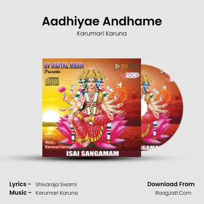 Aadhiyae Andhame MP3 Song by Karumari Karuna Cover