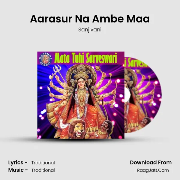 Aarasur Na Ambe Maa Cover