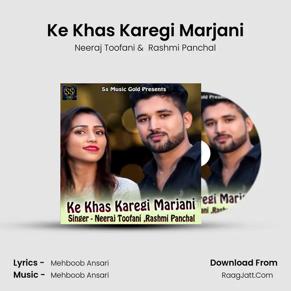 Ke Khas Karegi Marjani MP3 Song by Neeraj Toofani Cover