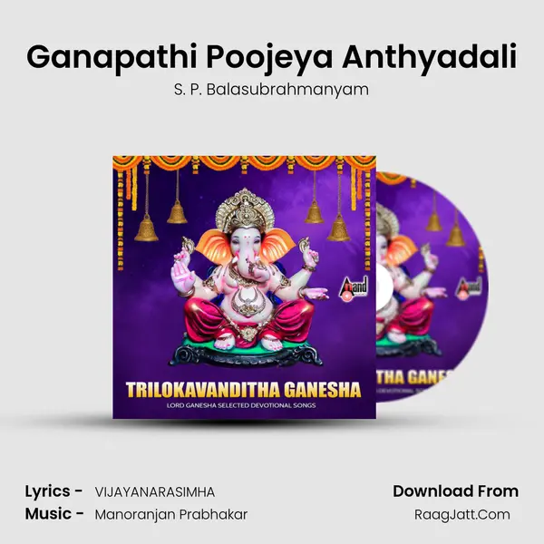 Ganapathi Poojeya Anthyadali Cover