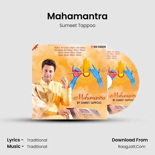 Mahamantra MP3 Song by Sumeet Tappoo Cover