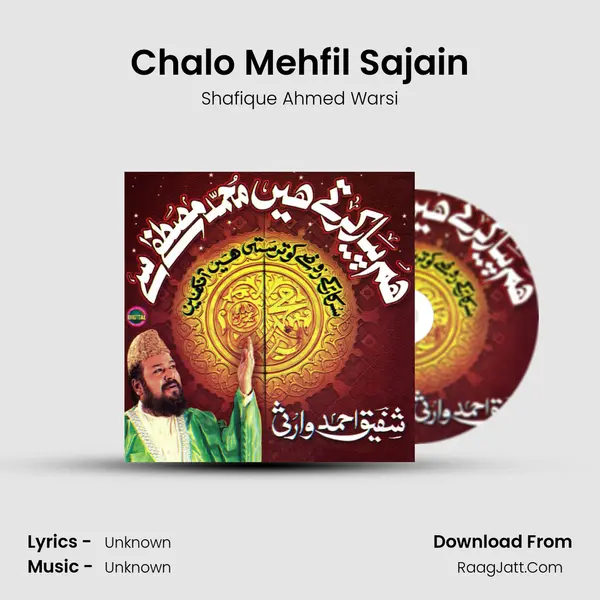 Chalo Mehfil Sajain MP3 Song by Shafique Ahmed Warsi Cover