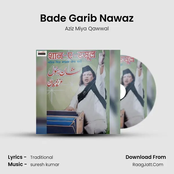 Bade Garib Nawaz MP3 Song by Aziz Miya Qawwal Cover