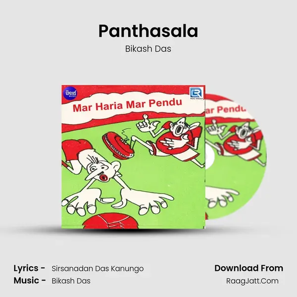Panthasala MP3 Song by Bikash Das Cover