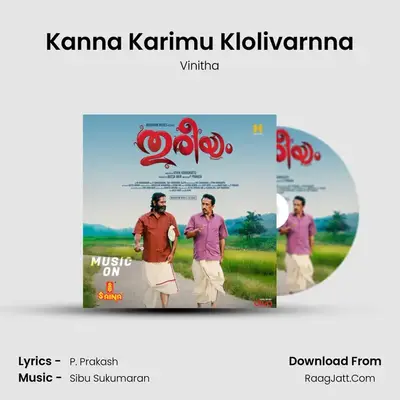 Kanna Karimu Klolivarnna MP3 Song by Vinitha Cover