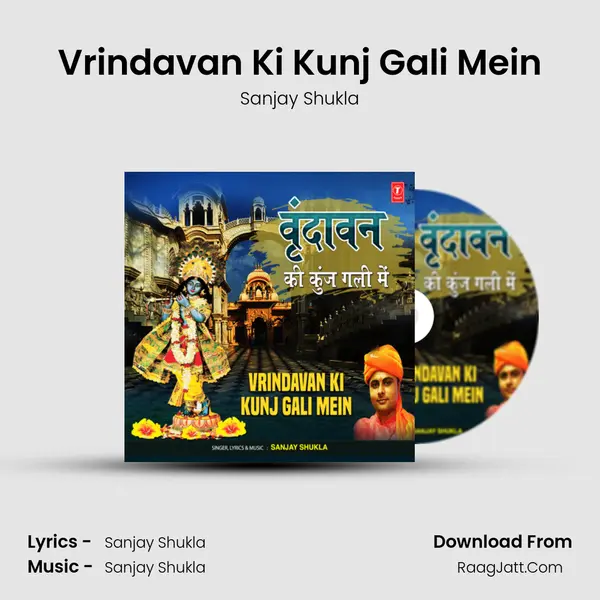 Vrindavan Ki Kunj Gali Mein mp3 song