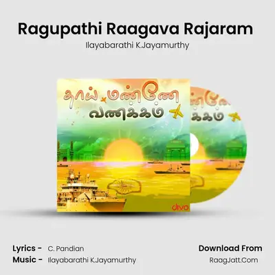 Ragupathi Raagava Rajaram (From - Vande Mataram) MP3 Song by Ilayabarathi K.Jayamurthy Cover