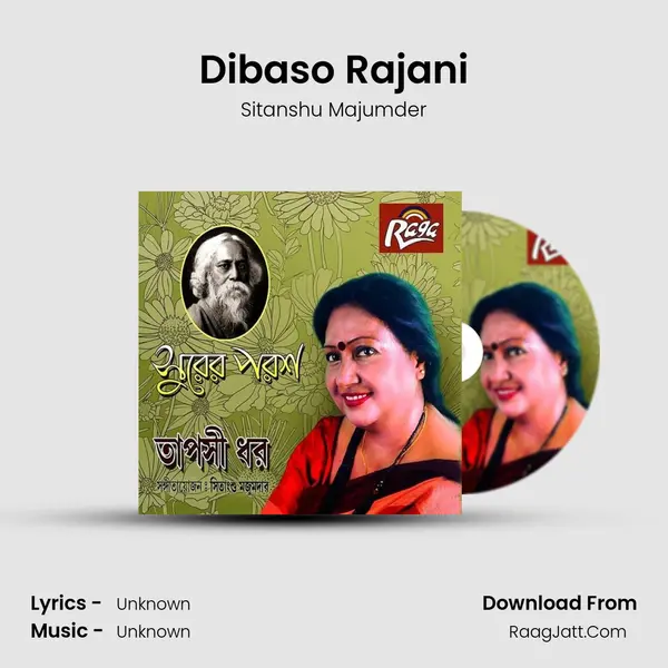 Dibaso Rajani MP3 Song by Sitanshu Majumder Cover