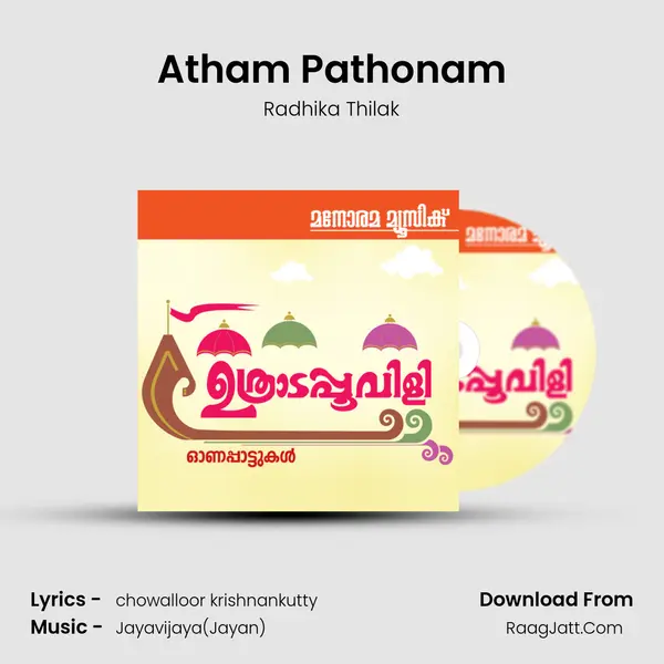 Atham Pathonam Cover