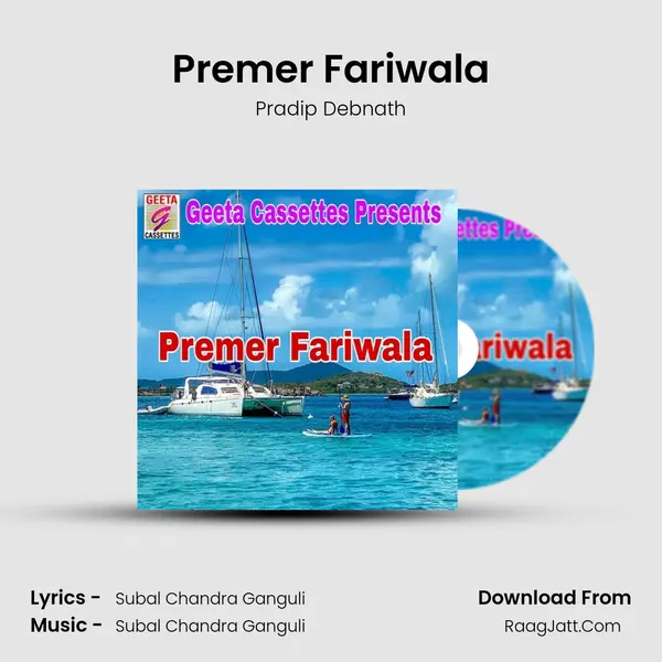 Premer Fariwala MP3 Song by Pradip Debnath Cover