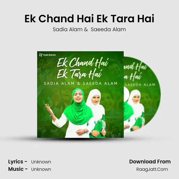 Ek Chand Hai Ek Tara Hai - Single - Sadia Alam