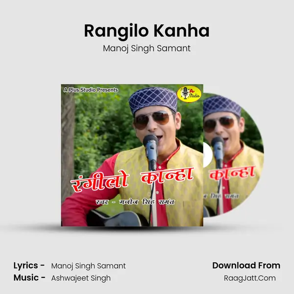 Rangilo Kanha MP3 Song by Manoj Singh Samant Cover