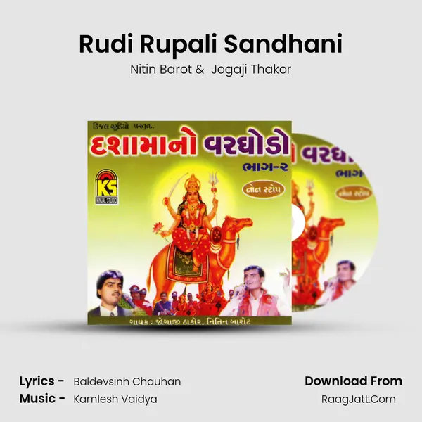Rudi Rupali Sandhani MP3 Song by Nitin Barot Cover