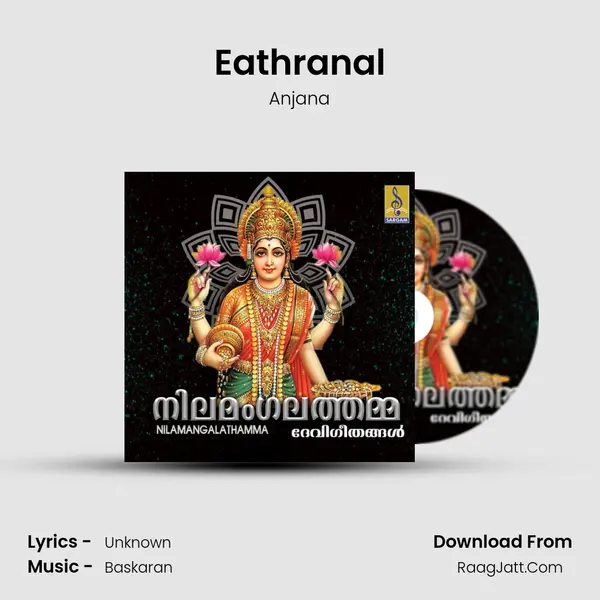 Eathranal MP3 Song by Anjana Cover