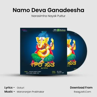 Namo Deva Ganadeesha MP3 Song by Narasimha Nayak Puttur Cover