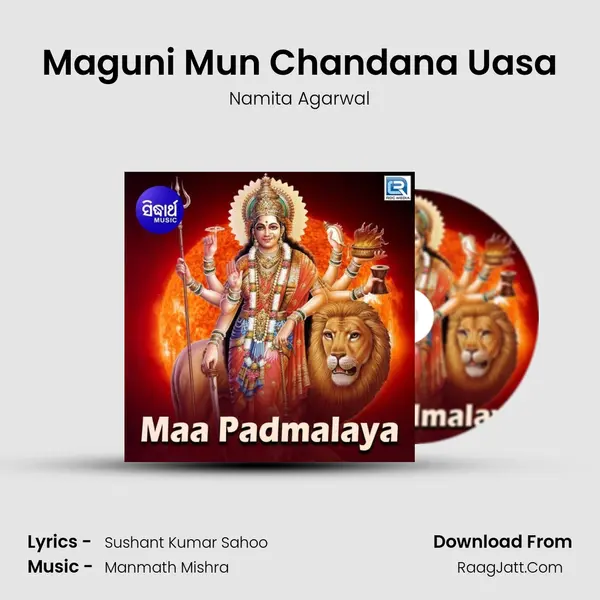 Maa Padmalaya - Namita Agarwal