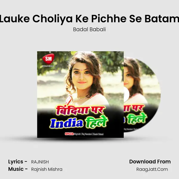 Lauke Choliya Ke Pichhe Se Batam MP3 Song by Badal Babali Cover