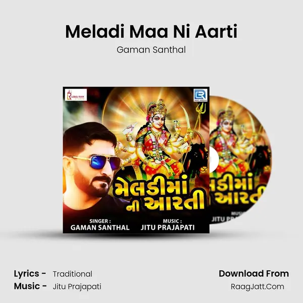 Meladi Maa Ni Aarti - Gaman Santhal