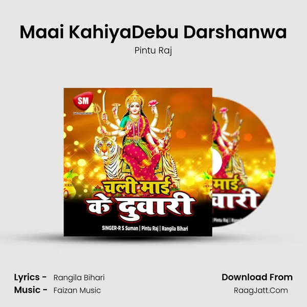 Maai KahiyaDebu Darshanwa MP3 Song by Pintu Raj Cover