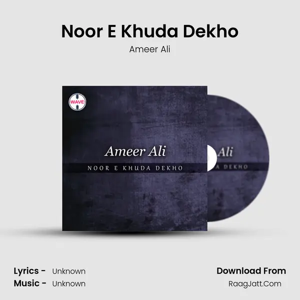 Noor E Khuda Dekho Cover