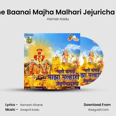 Mhane Baanai Majha Malhari Jejuricha Rana MP3 Song by Vaman Kadu Cover