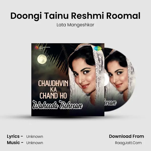 Doongi Tainu Reshmi Roomal Cover