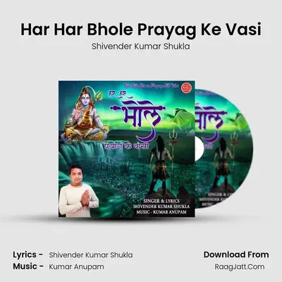 Har Har Bhole Prayag Ke Vasi - Shivender Kumar Shukla