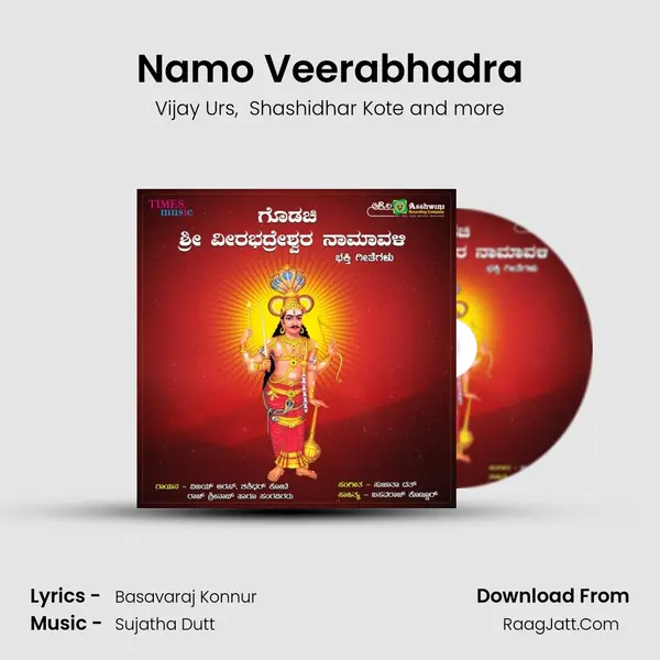 Namo Veerabhadra MP3 Song by Vijay Urs Cover