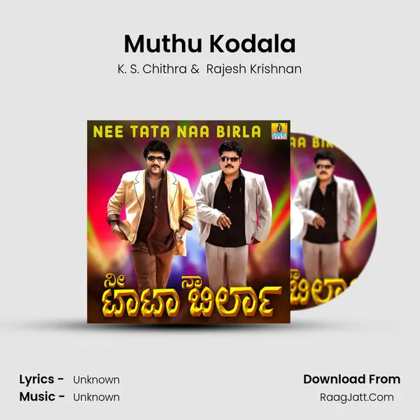 Muthu Kodala MP3 Song by K. S. Chithra Cover