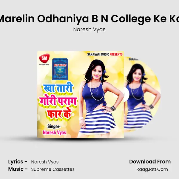 Jan Marelin Odhaniya B N College Ke Kaniya MP3 Song by Naresh Vyas Cover