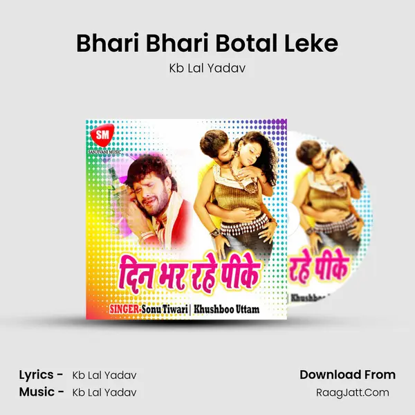 Bhari Bhari Botal Leke MP3 Song by Kb Lal Yadav Cover