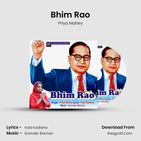 Bhim Rao MP3 Song by Priya Mahey Cover