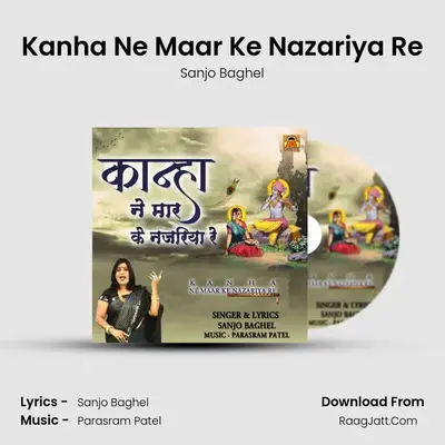 Kanha Ne Maar Ke Nazariya Re - Sanjo Baghel
