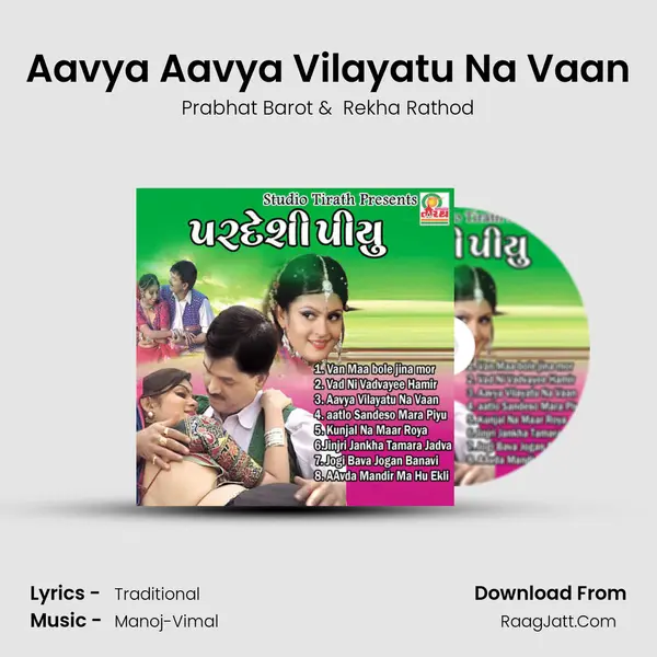 Aavya Aavya Vilayatu Na Vaan Cover