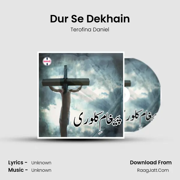 Dur Se Dekhain MP3 Song by Terofina Daniel Cover